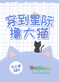 穿到星际靠美食征服
